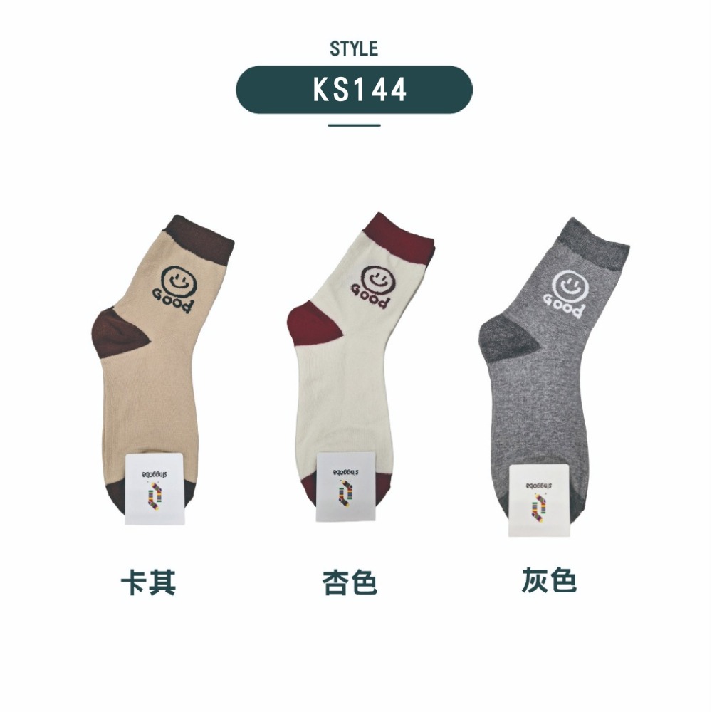 【現貨】韓國襪 笑臉襪 笑臉襪子 韓國長襪 微笑襪 棉襪 襪子 中筒襪 女生襪子 薄襪 SOCKS 可愛襪子 韓國襪子-細節圖10