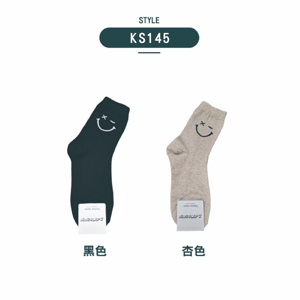 【現貨】韓國襪 笑臉襪 笑臉襪子 韓國長襪 微笑襪 棉襪 襪子 中筒襪 女生襪子 薄襪 SOCKS 可愛襪子 韓國襪子-細節圖11