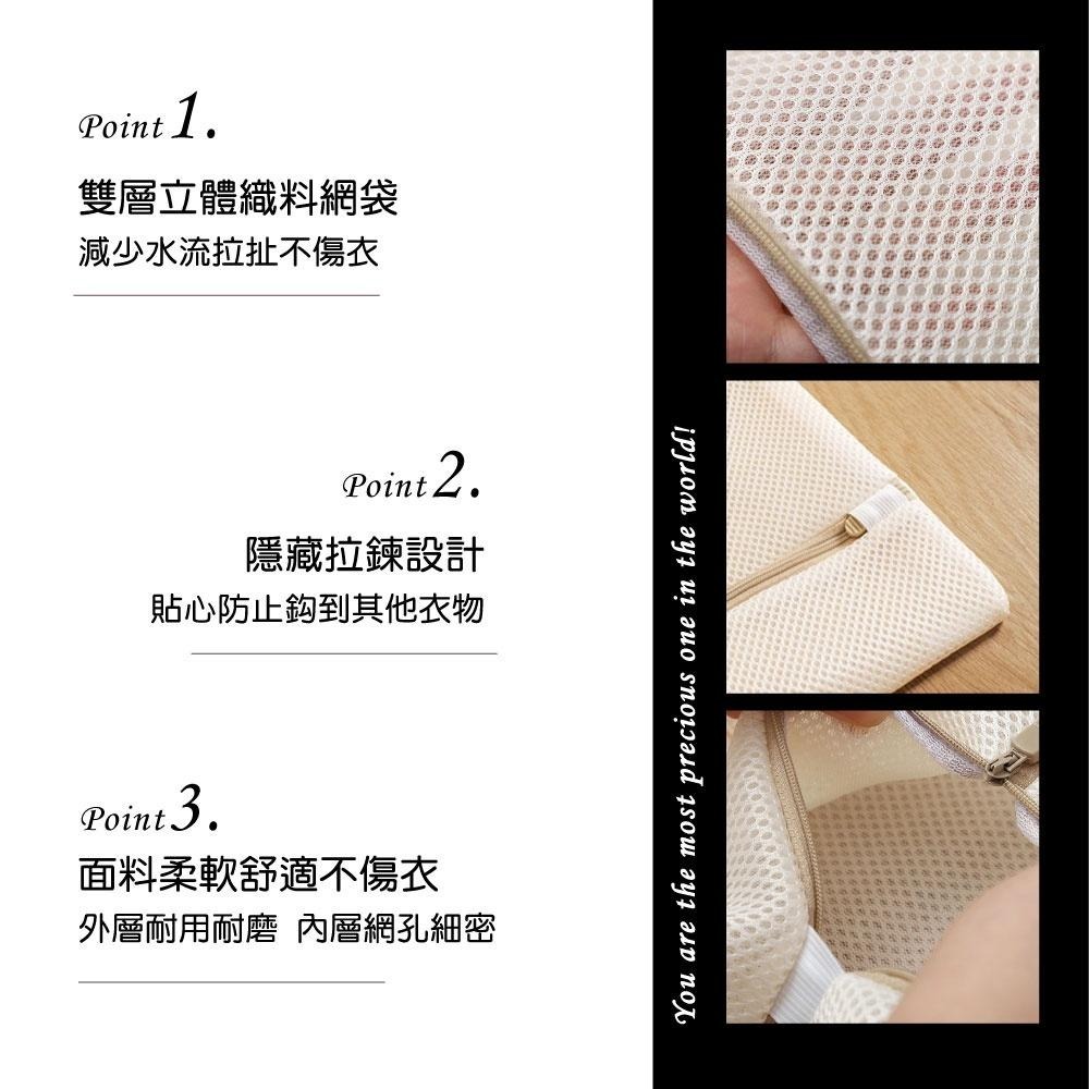 【Caramella】洗衣袋 洗衣網 專業洗衣袋 加厚洗衣袋 雙層洗衣袋 衣物保護 洗衣機專用-細節圖3