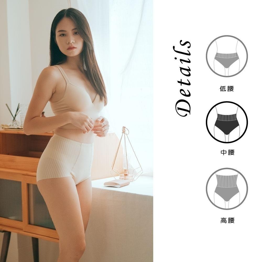 【Caramella】高腰內褲 緊身褲内褲 女內褲 內褲  A3005-細節圖4