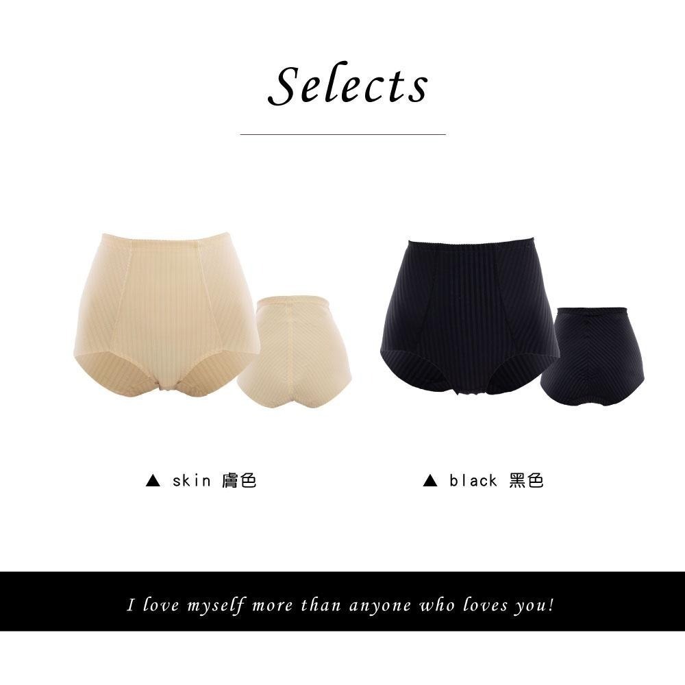 【Caramella】高腰內褲 緊身褲内褲 女內褲 內褲  A3005-細節圖6