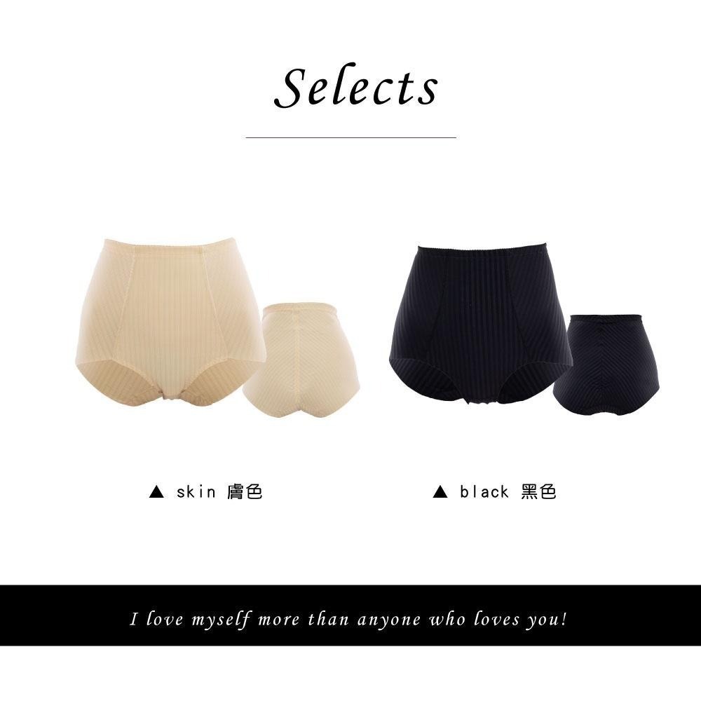 【Caramella】高腰內褲 緊身褲内褲 女內褲 內褲  A3005-細節圖6