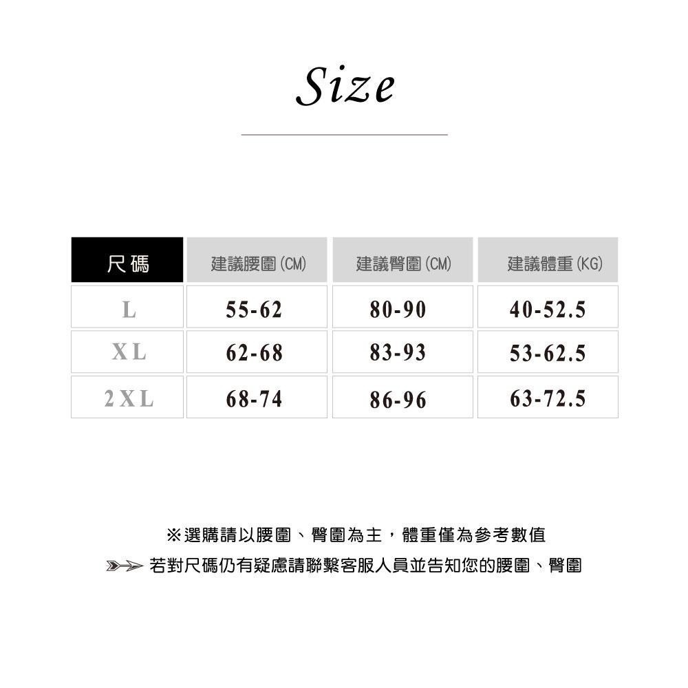 【Caramella】高腰收腹內褲 緊身褲 高腰束腹内褲 女內褲 美臀內褲 蜜桃臀 A3005-細節圖3