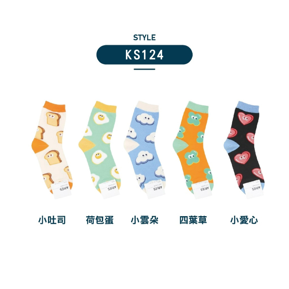 【Caramella】可愛襪子 中筒襪 韓國長襪 愛心襪子 女生襪子 小熊襪子 韓國襪子 SOCKS 韓國襪 薄襪-細節圖2