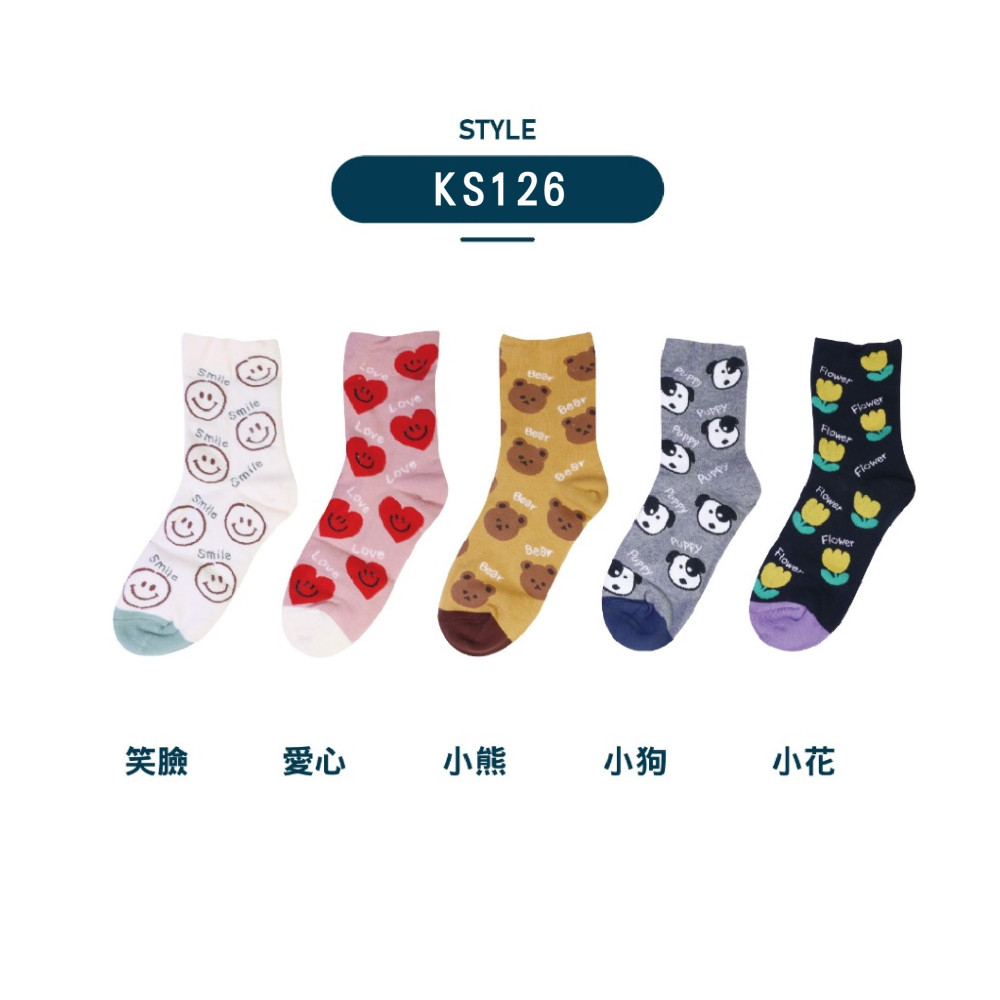 【Caramella】可愛襪子 中筒襪 韓國長襪 愛心襪子 女生襪子 小熊襪子 韓國襪子 SOCKS 韓國襪 薄襪-細節圖4