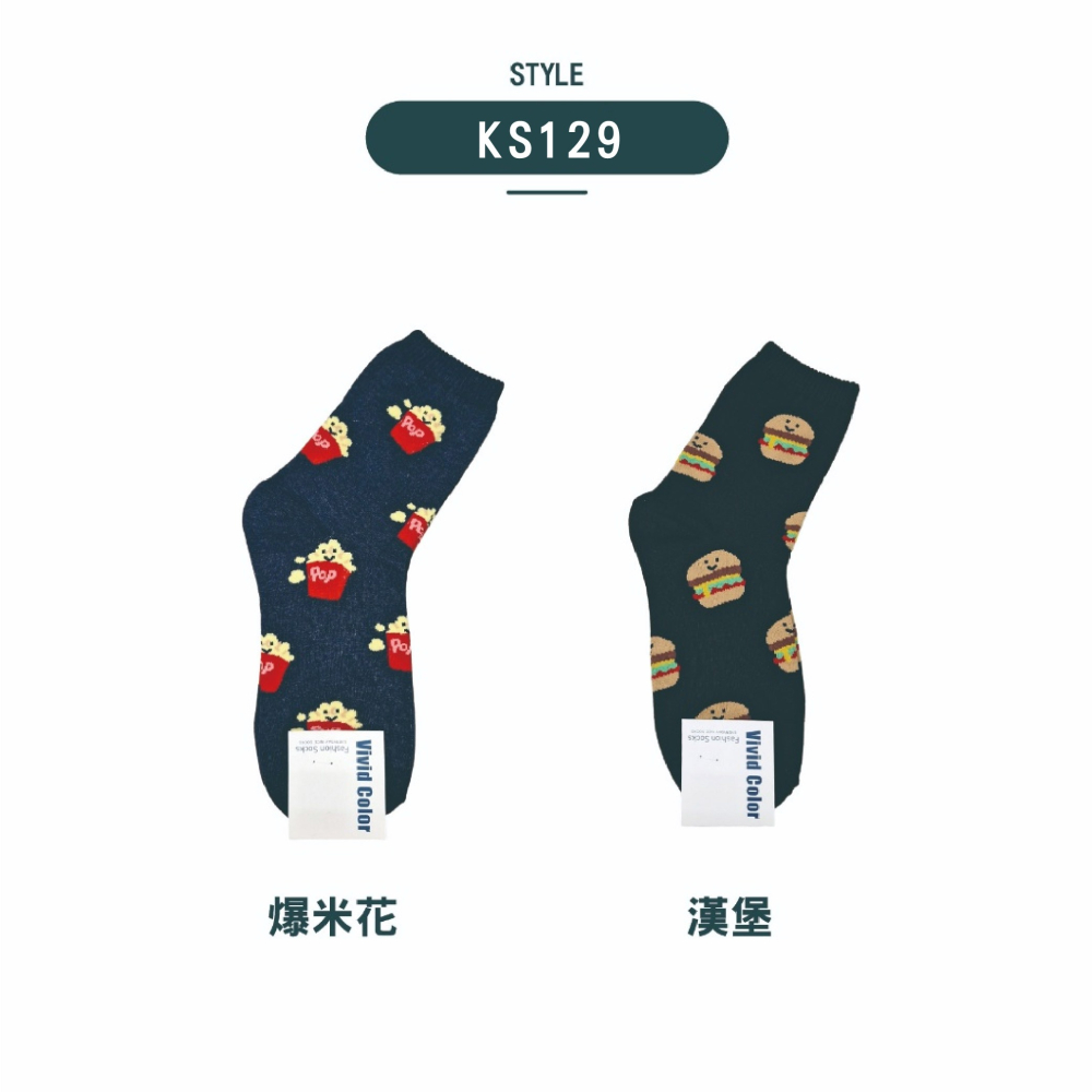 【Caramella】可愛襪子 中筒襪 韓國長襪 愛心襪子 女生襪子 小熊襪子 韓國襪子 SOCKS 韓國襪 薄襪-細節圖7