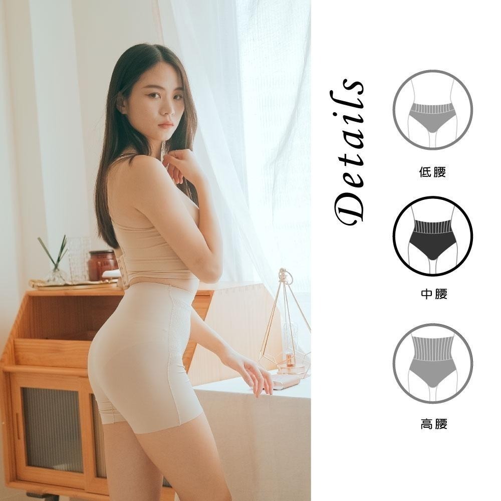【Caramella】冰絲 馬甲 高腰內褲 翹臀褲 緊身褲 内褲 女內褲  A4009-細節圖4