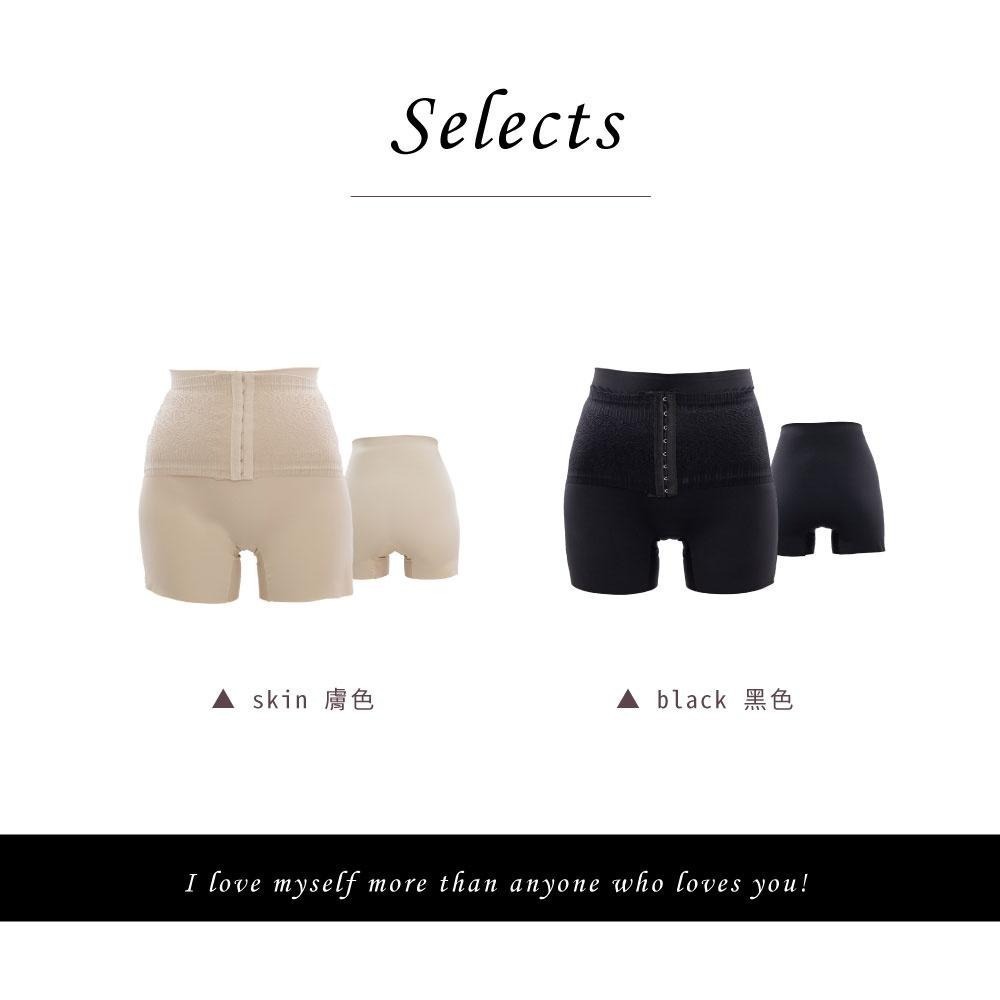 【Caramella】冰絲 馬甲 高腰內褲 翹臀褲 緊身褲 内褲 女內褲  A4009-細節圖6