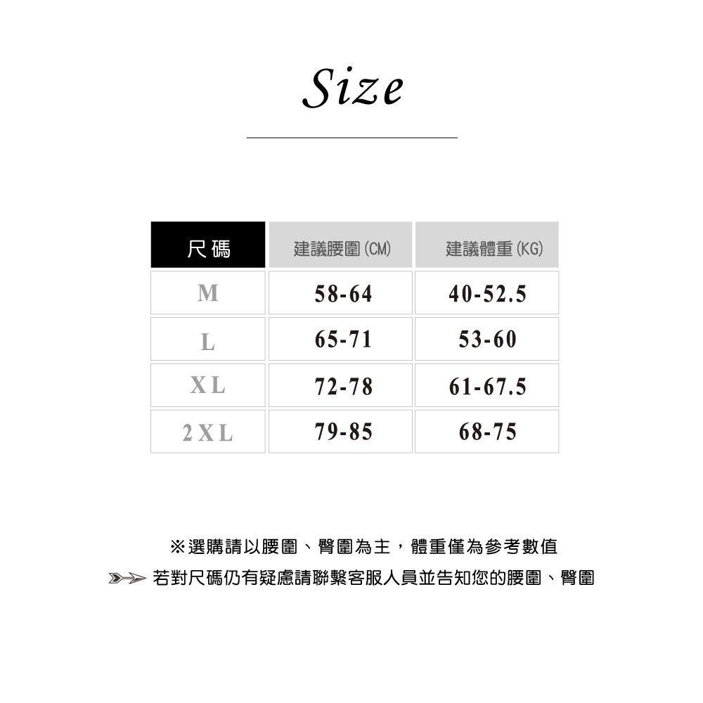 【Caramella】冰絲 塑身馬甲 束小腹 塑腰 高腰收腹內褲 翹臀褲 緊身褲 束腹内褲 女內褲  A4009-細節圖3