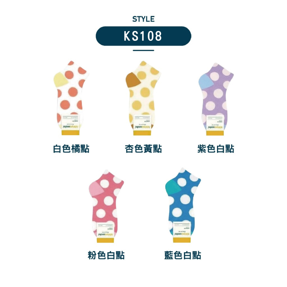 【Caramella】可愛襪子 韓國襪子 女生襪子 點點襪 中筒襪 韓國襪 長筒襪 女襪 棉襪 多巴胺襪子 SOCKS-細節圖4