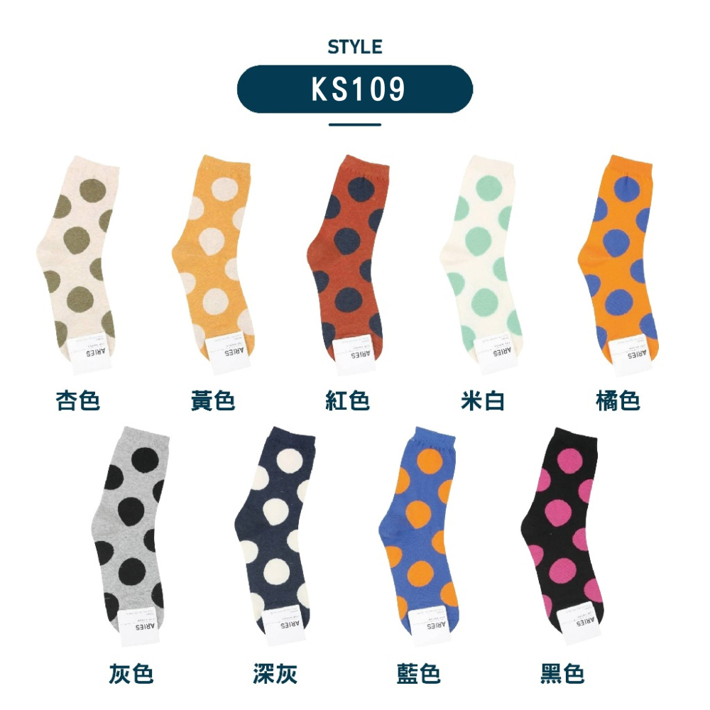 【Caramella】可愛襪子 韓國襪子 女生襪子 點點襪 中筒襪 韓國襪 長筒襪 女襪 棉襪 多巴胺襪子 SOCKS-細節圖5