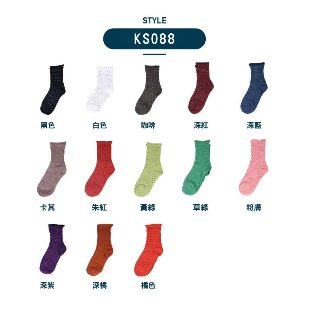 【Caramella】可愛襪子 韓國襪子 女生襪子 點點襪 中筒襪 韓國襪 長筒襪 女襪 棉襪 多巴胺襪子 SOCKS-細節圖7