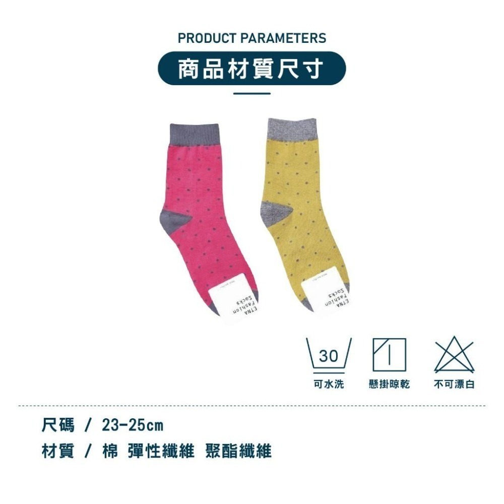 【Caramella】可愛襪子 韓國襪子 女生襪子 點點襪 中筒襪 韓國襪 長筒襪 女襪 棉襪 多巴胺襪子 SOCKS-細節圖9