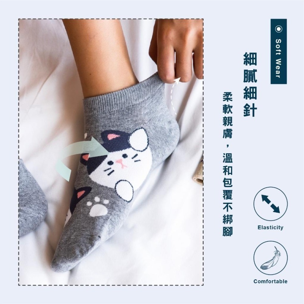 【Caramella】字母襪子 低筒襪 韓國襪 隱形襪 薄襪 船型襪 踝襪 女生襪子 韓國襪子 襪子韓國 韓國短襪-細節圖3