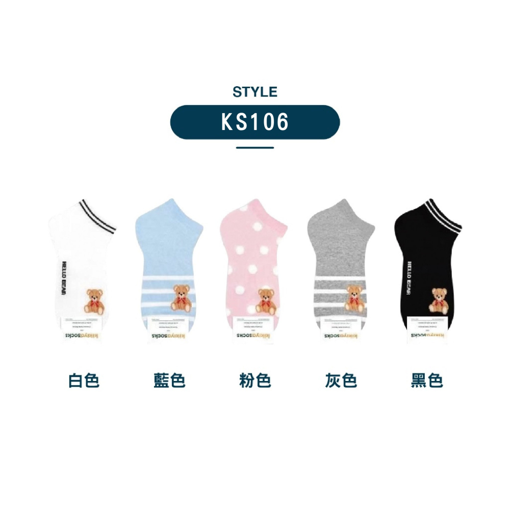 【Caramella】字母襪子 低筒襪 韓國襪 隱形襪 薄襪 船型襪 踝襪 女生襪子 韓國襪子 襪子韓國 韓國短襪-細節圖7