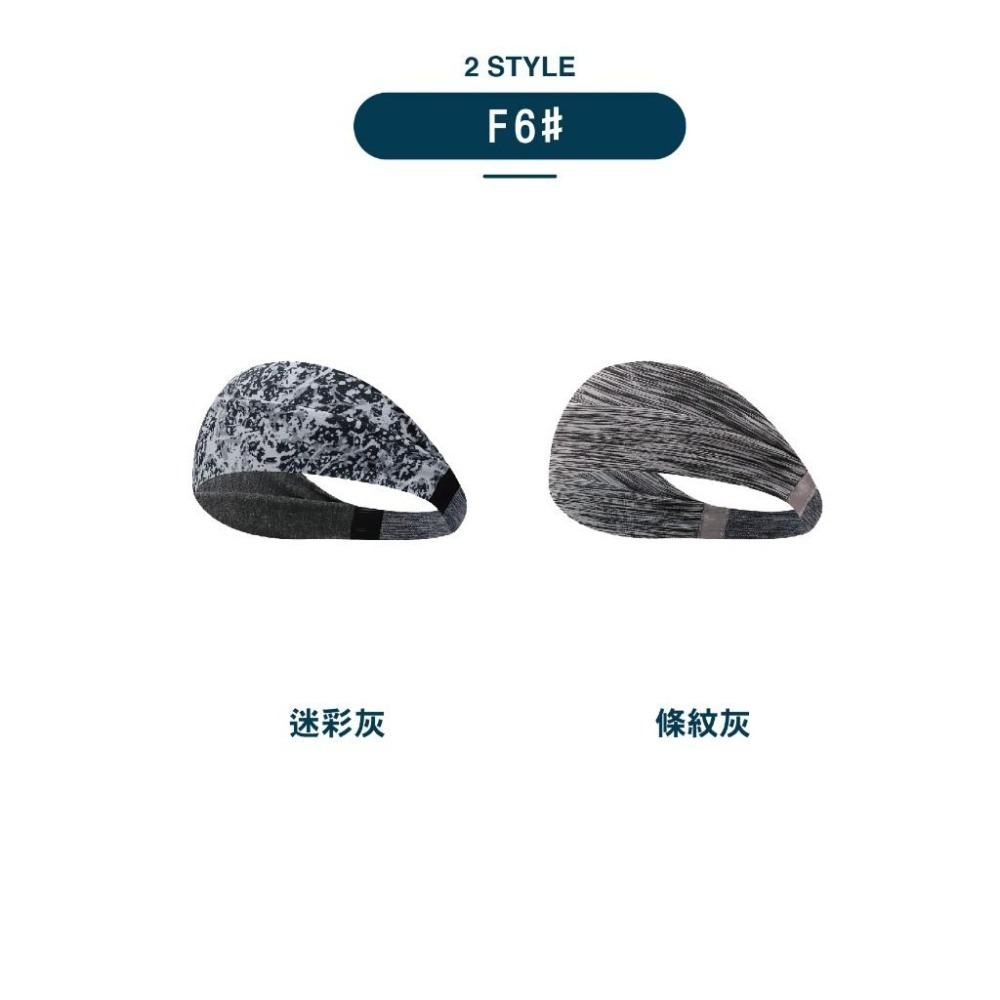 【Caramella】頭帶 束髮帶 運動頭巾 止汗帶 吸汗頭帶 吸水頭巾 運動頭帶 止汗頭帶 護額 髮帶 頭巾 吸汗-細節圖5