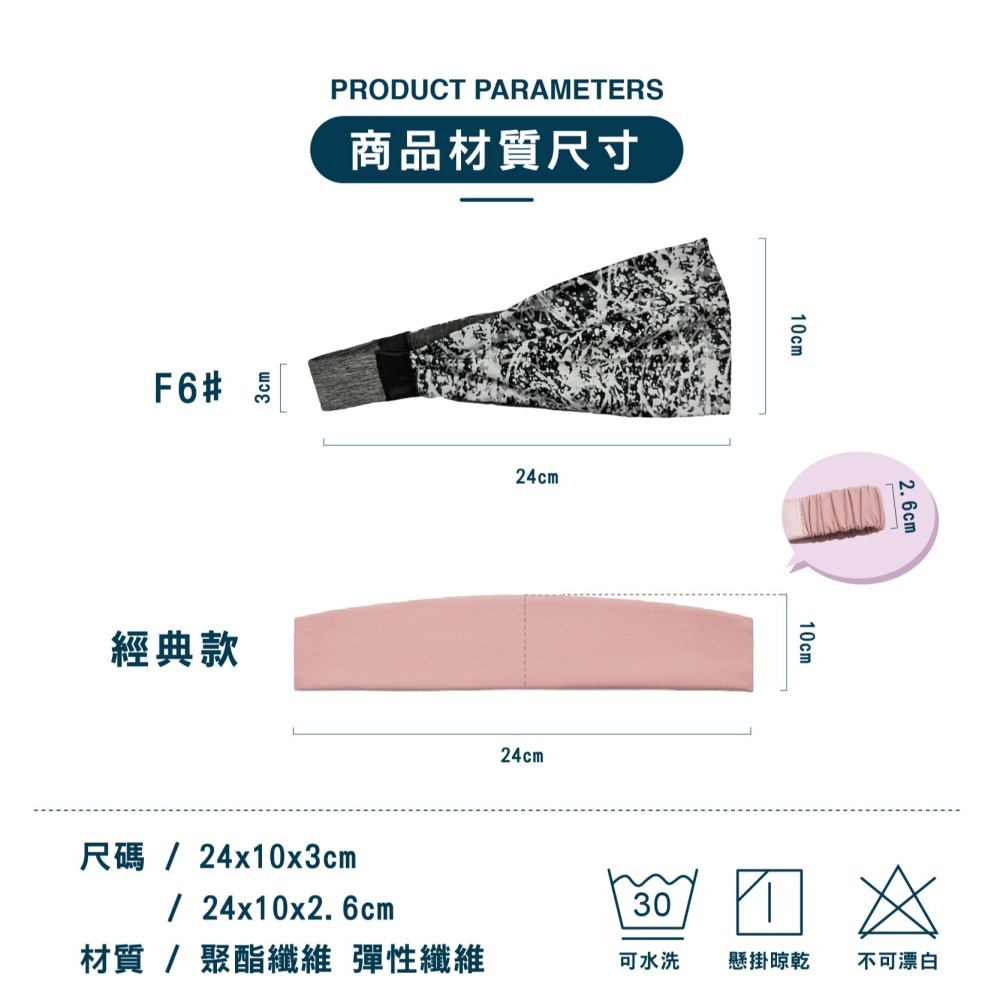【Caramella】頭帶 束髮帶 運動頭巾 止汗帶 吸汗頭帶 吸水頭巾 運動頭帶 止汗頭帶 護額 髮帶 頭巾 吸汗-細節圖11