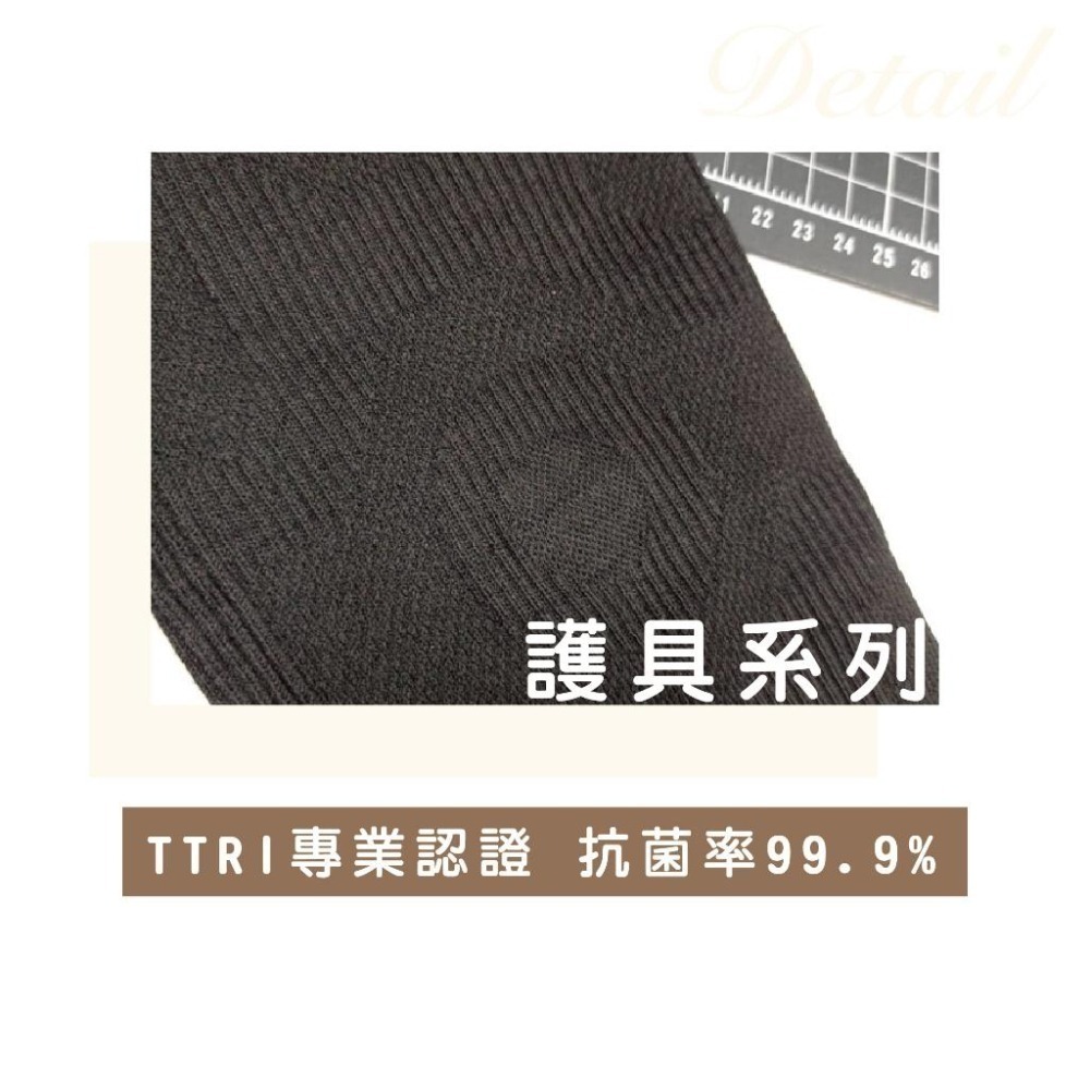 【Caramella】 登山護膝 爬山護膝 石墨烯護膝 運動護膝 重訓護具 MIT台灣製造 護膝-細節圖3