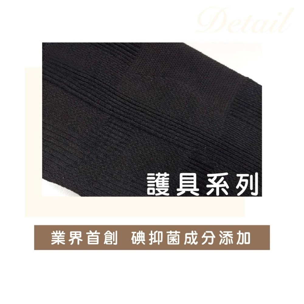 【Caramella】 登山護膝 爬山護膝 石墨烯護膝 運動護膝 重訓護具 MIT台灣製造 護膝-細節圖4