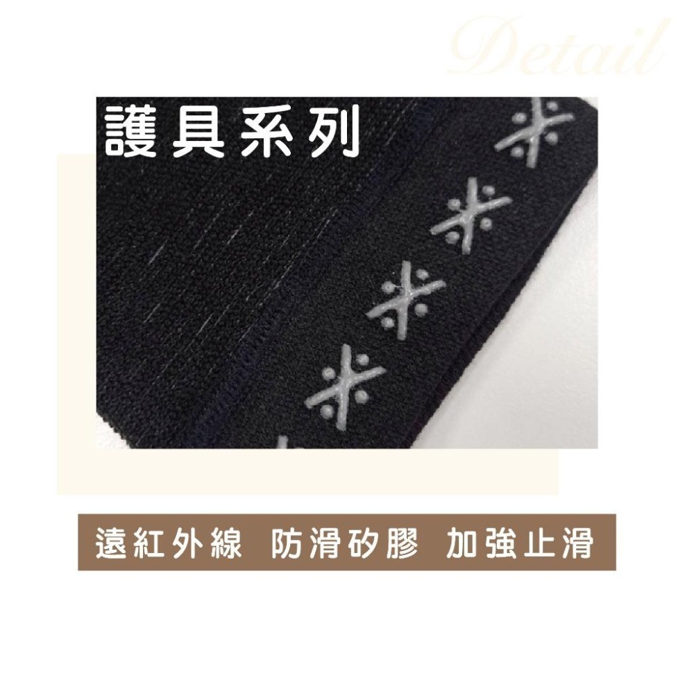 【Caramella】 登山護膝 爬山護膝 石墨烯護膝 運動護膝 重訓護具 MIT台灣製造 護膝-細節圖5