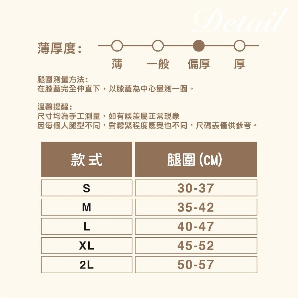 【Caramella】 抑菌護膝 登山護膝 爬山護膝 石墨烯護膝 運動護膝 重訓護具 MIT台灣製造 護膝-細節圖7