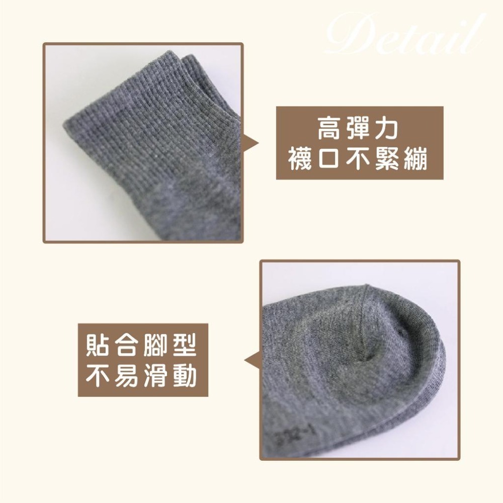 【Caramella】棉襪 休閒襪 中筒襪 中統襪 棉襪 船襪 MIT台灣製 加大襪 特大襪 社頭 竹炭襪 氣墊襪 細針-細節圖3