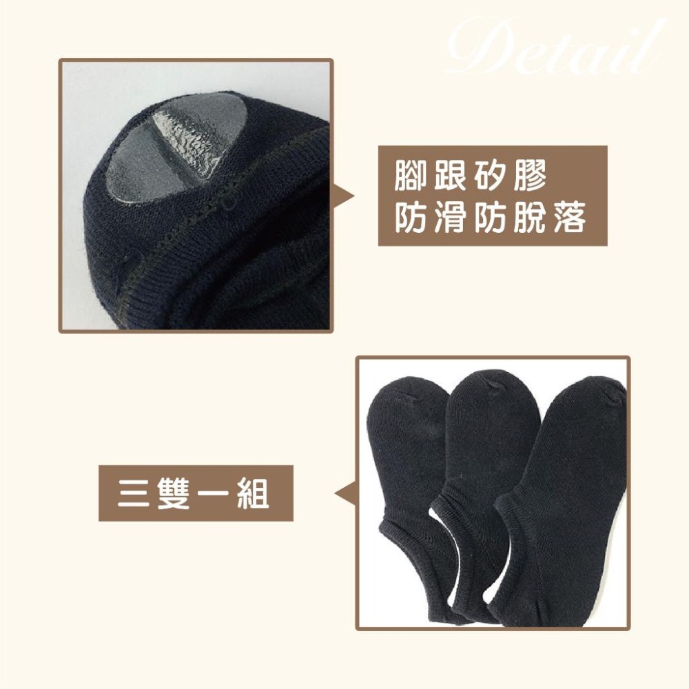 【Caramella】 隱形襪 止滑隱形襪 帆船襪 船襪 棉襪 淺履襪 黑襪 矽膠防滑 防脫落隱型襪 帆布鞋襪-細節圖3