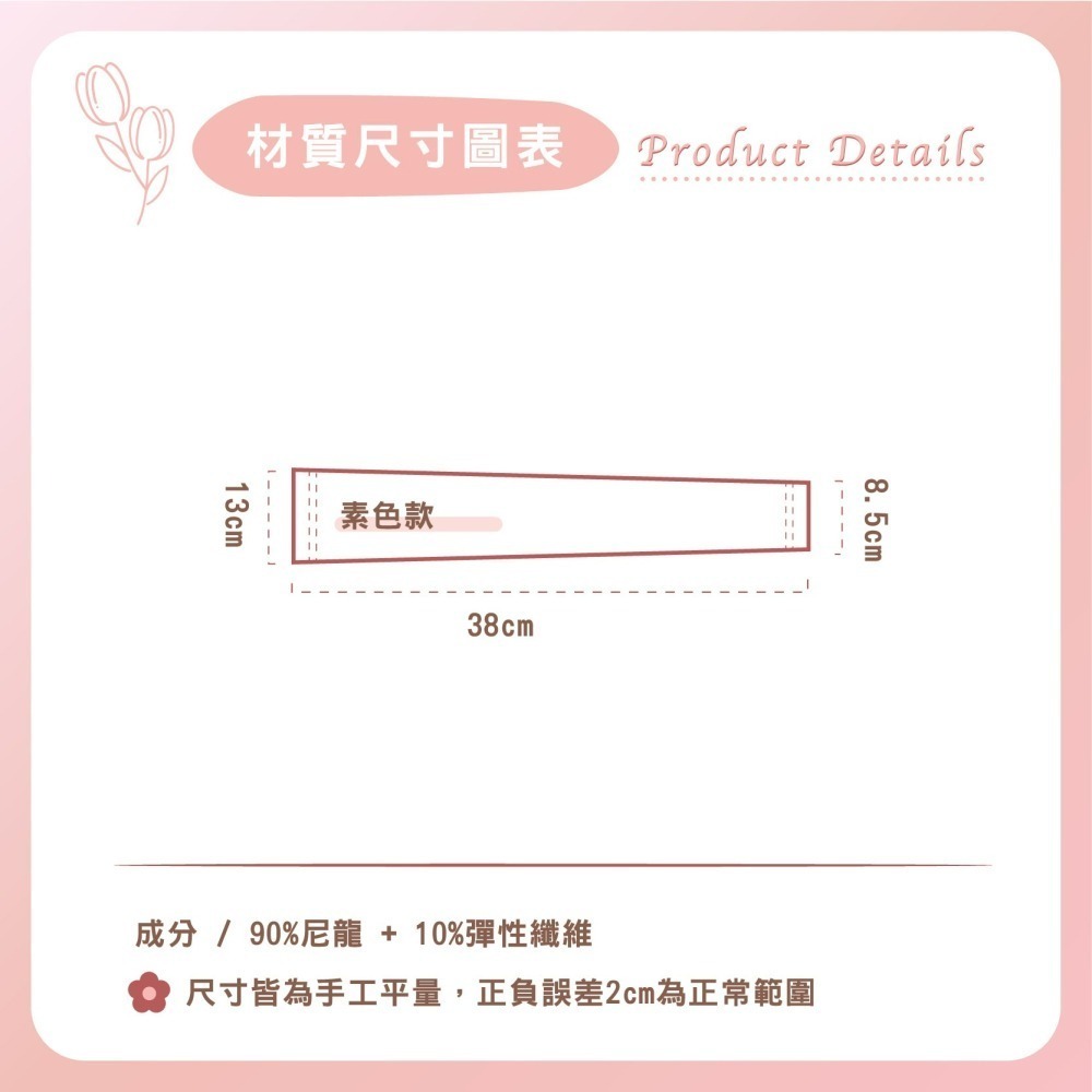 【Caramella】涼感袖套 冰絲袖套 抗UV COOL 防曬袖套 遮陽 防曬 涼感 冰絲 跑步袖套 機車袖套 冰袖-細節圖6