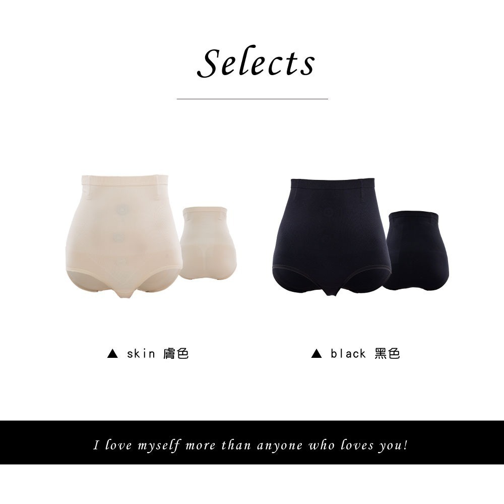 【Caramella】內褲 高腰內褲 翹臀褲 緊身褲 女內褲  A3009-細節圖4
