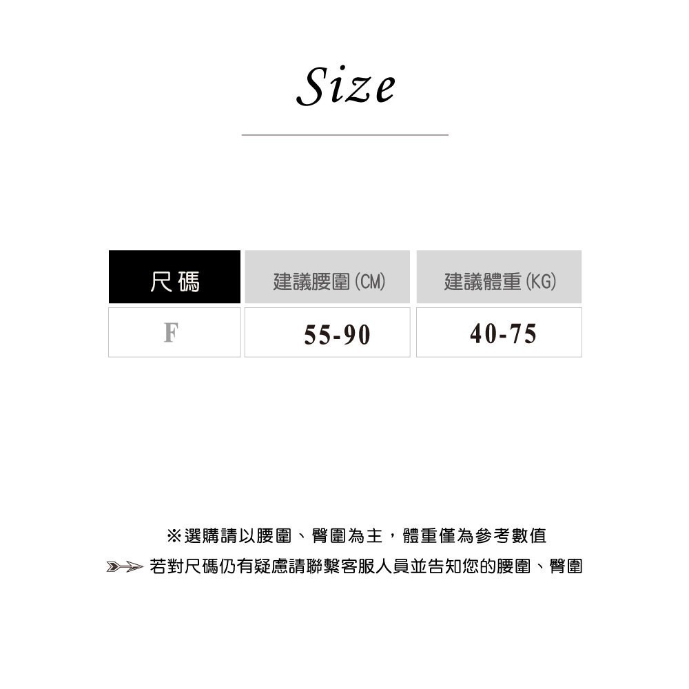 【Caramella】內褲 高腰內褲 翹臀褲 緊身褲 女內褲  A3009-細節圖5