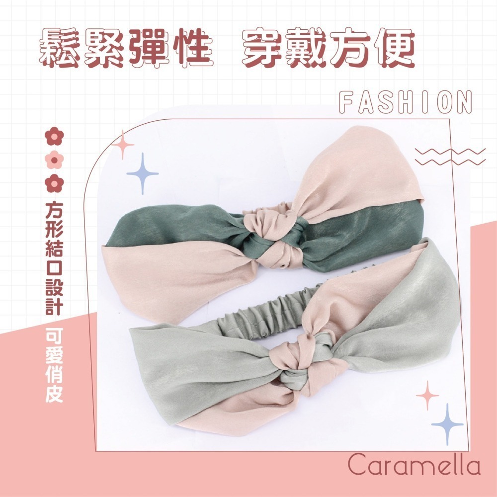 【Caramella】 髮帶寬版 束髮帶 造型髮箍 洗臉髮帶 頭帶 洗臉髮帶 頭帶 髮圈 髮帶洗臉 髮飾 髮帶 髮箍-細節圖3