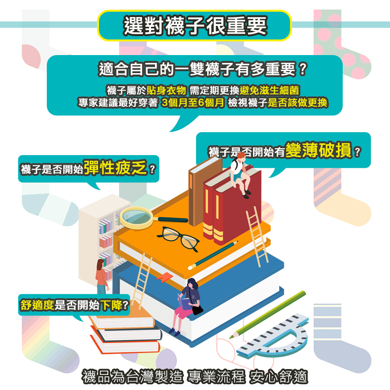 皮爾卡登 休閒襪 男襪 低筒襪 竹炭襪 短襪 白襪 黑襪 踝襪 短筒襪 船型襪 社頭襪子 台灣製襪子 船襪 學生襪 襪子-細節圖6