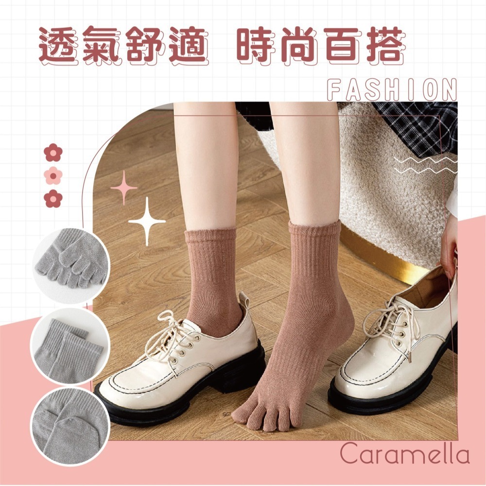 【Caramella】襪子 分趾襪 襪子中筒襪 女襪 五趾襪 5趾襪 五指襪 5指襪 男襪 學生襪 棉襪 中筒襪 素色襪-細節圖6