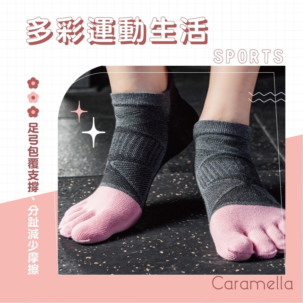 【Caramella】女生襪子 運動襪 SOCKS 襪子 踝襪 五指襪 短襪 男襪 五趾襪 分趾襪 機能襪 黑襪 跑步襪-細節圖3