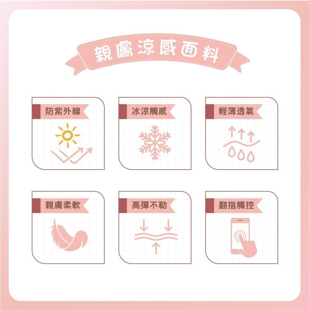 【Caramella】防曬手套 冰絲手套 機車手套 抗UV手套 夏天手套 觸控手套 翻指手套 騎車手套 遮陽手套 透氣-細節圖8