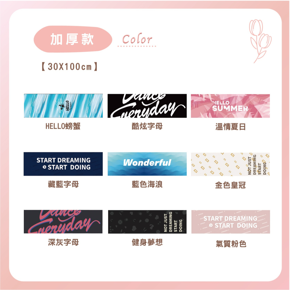 【Caramella】吸水毛巾 運動 浴巾 毛巾 沙灘巾 健身房 速乾毛巾 快乾毛巾 運動毛巾 健身 大毛巾 擦手巾-細節圖3