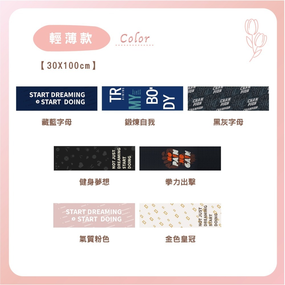 【Caramella】運動毛巾 健身 瑜珈 擦汗毛巾 輕量毛巾 運動 快乾毛巾 吸水毛巾 擦手巾 浴巾 毛巾 涼感巾-細節圖3