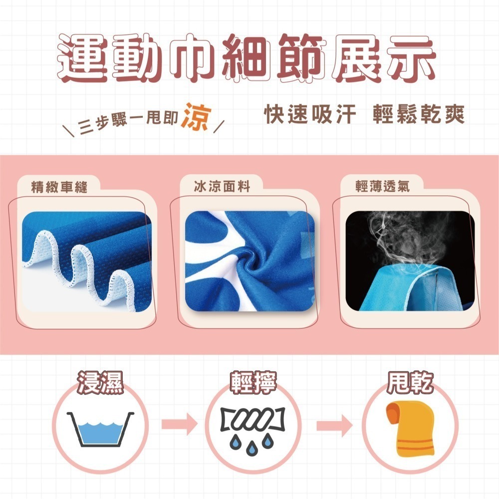 【Caramella】運動毛巾 健身 瑜珈 擦汗毛巾 輕量毛巾 運動 快乾毛巾 吸水毛巾 擦手巾 浴巾 毛巾 涼感巾-細節圖5