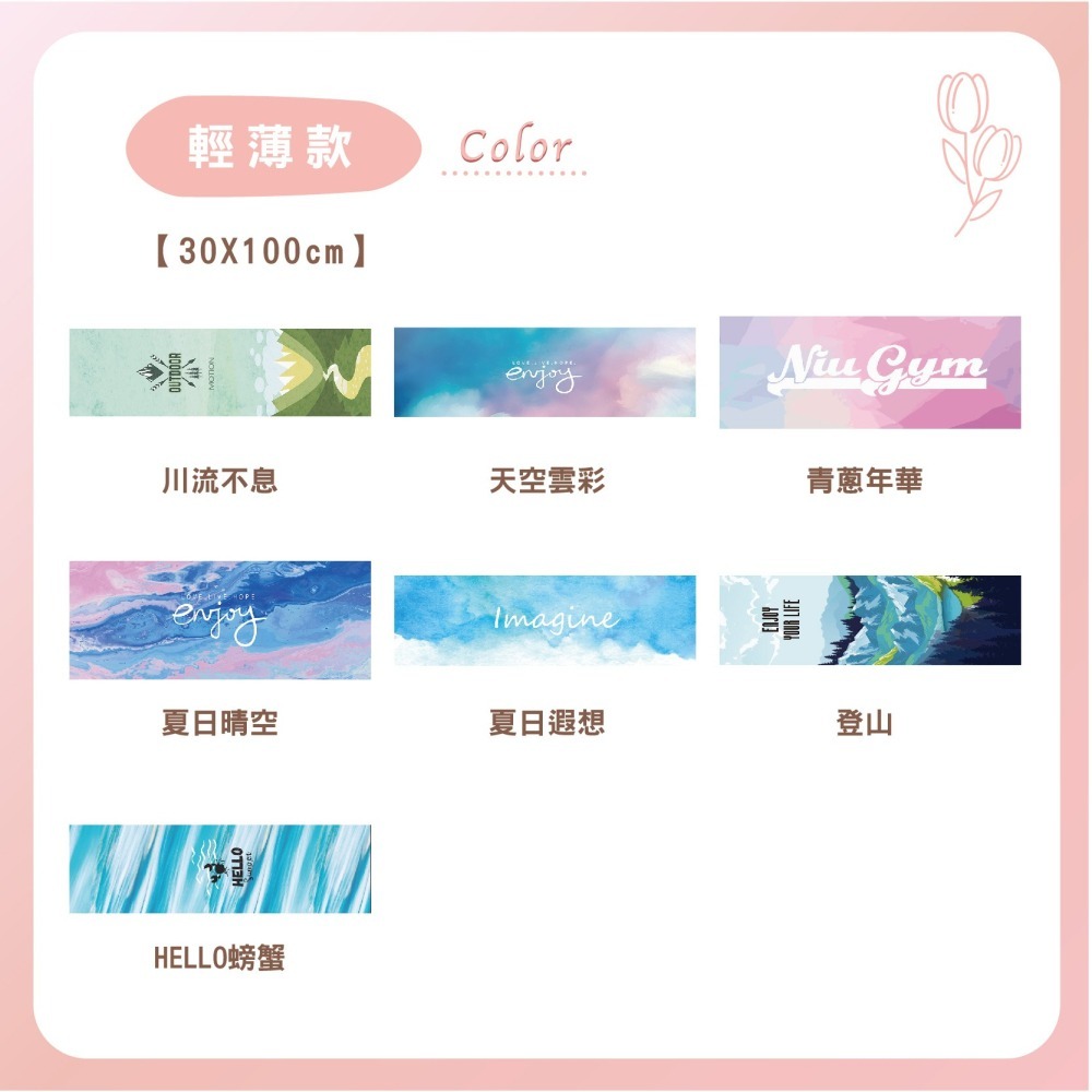 【Caramella】健身毛巾 毛巾 運動毛巾 沙灘巾 涼感巾 冰涼巾 運動 健身 吸水毛巾 速乾毛巾 擦臉巾 擦手巾-細節圖3