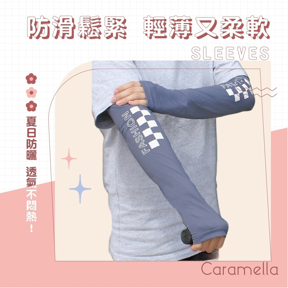 【Caramella】防曬袖套 遮陽 防曬 袖套 降溫神器 cool 抗uv 手袖套 冰絲 涼感 涼感袖套 運動袖套-細節圖4