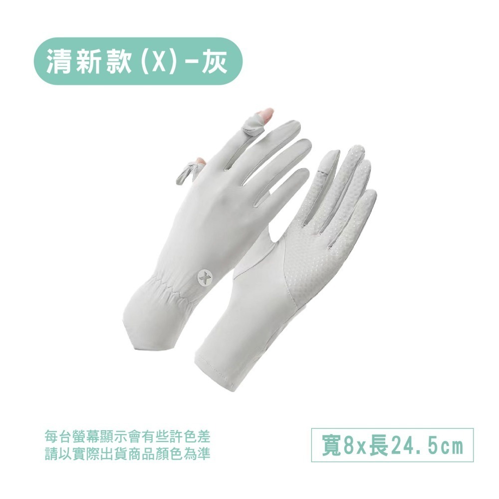 【Caramella】機車手套 露指手套 防滑手套 冰絲手套 涼感手套 防曬手套 單車手套 騎車手套 運動手套 手套-細節圖4