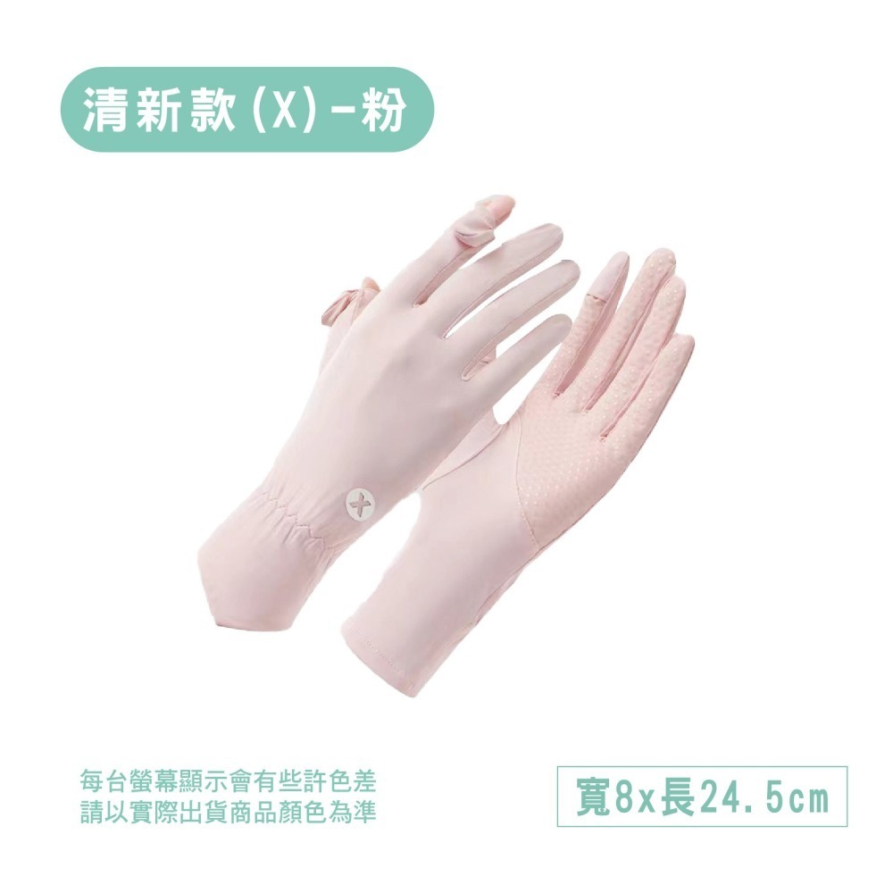【Caramella】機車手套 露指手套 防滑手套 冰絲手套 涼感手套 防曬手套 單車手套 騎車手套 運動手套 手套-細節圖5