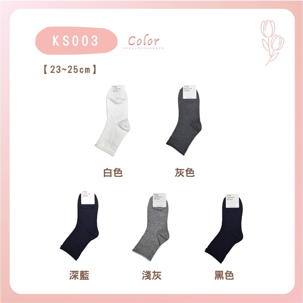 【Caramella】中筒襪 中統襪 正韓襪 韓國襪子 襪子中筒襪 白襪 素色 彈性襪 學生襪 韓國襪 素色襪子 薄襪-細節圖3