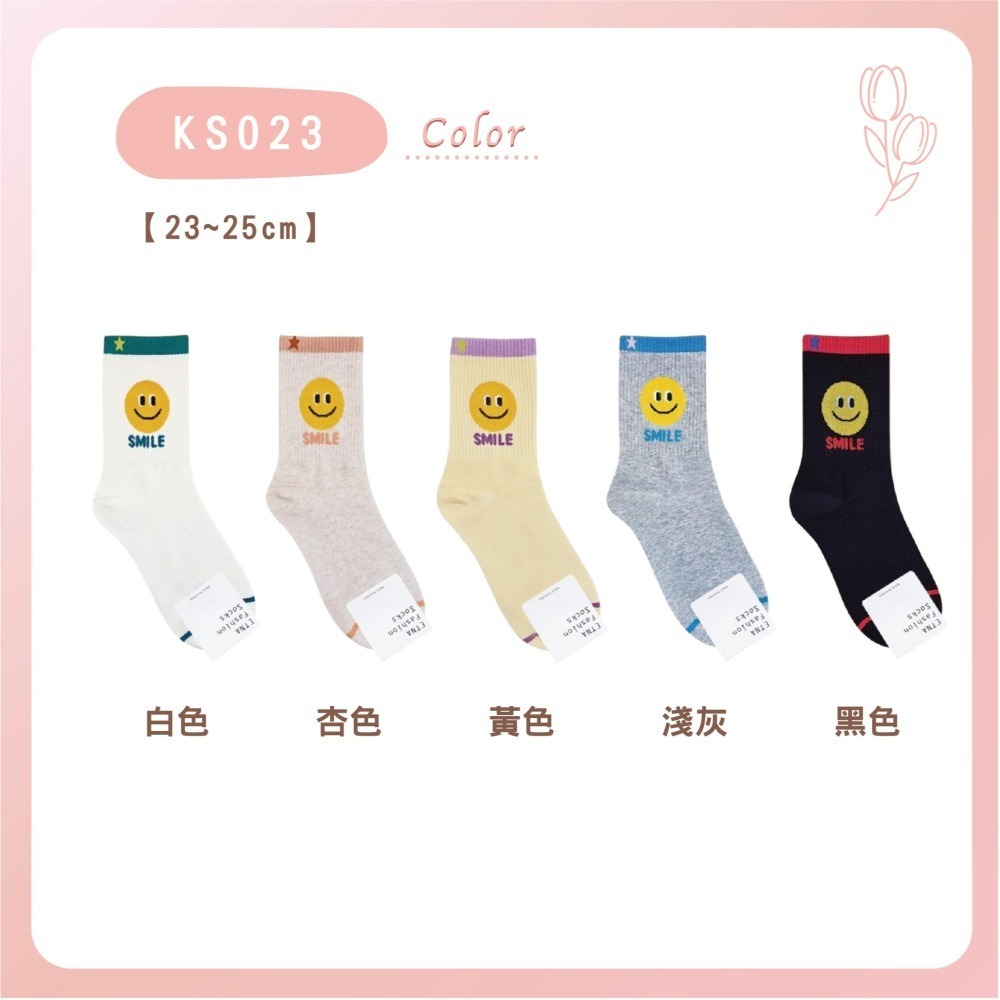 【Caramella】笑臉襪子 SOCKS 韓國襪子 女生襪子 可愛襪子 中筒襪 韓國襪 笑臉襪 棉襪 韓國長襪 襪子-細節圖4