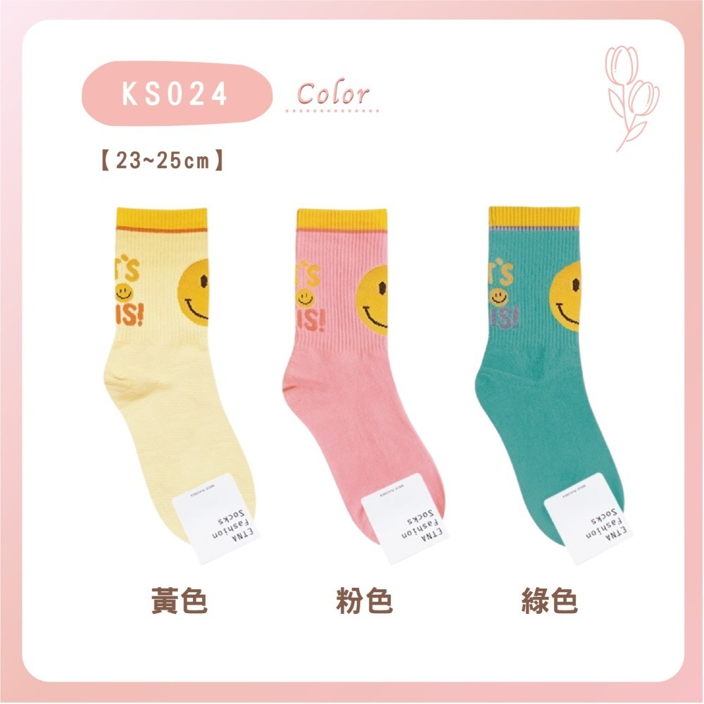 【Caramella】笑臉襪子 SOCKS 韓國襪子 女生襪子 可愛襪子 中筒襪 韓國襪 笑臉襪 棉襪 韓國長襪 襪子-細節圖5