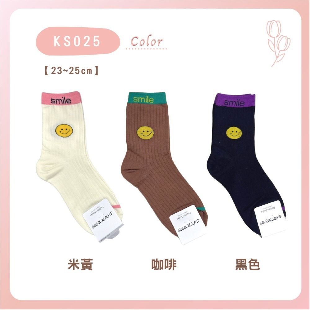 【Caramella】笑臉襪子 SOCKS 韓國襪子 女生襪子 可愛襪子 中筒襪 韓國襪 笑臉襪 棉襪 韓國長襪 襪子-細節圖6