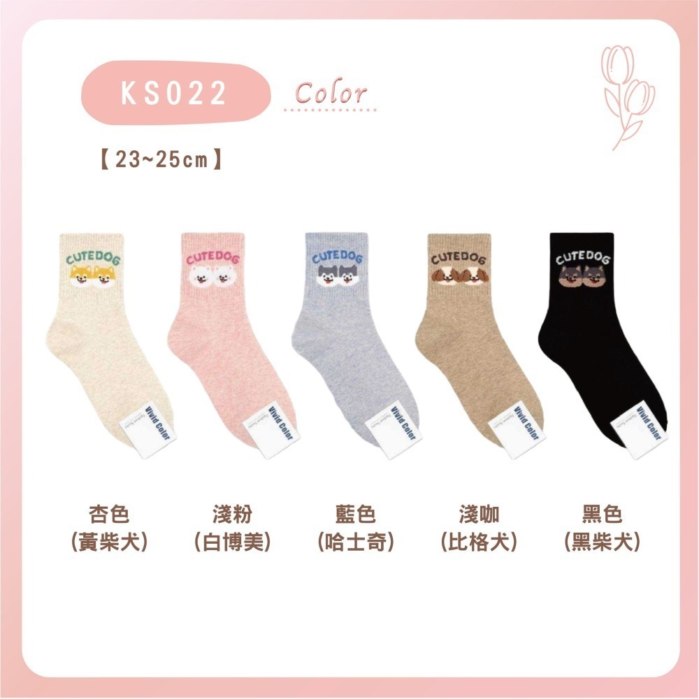 【Caramella】韓國襪 卡通襪 可愛襪子 貓咪襪子 韓國襪子 中筒襪 棉襪 襪子 SOCKS 女生襪子 韓國長襪-細節圖5