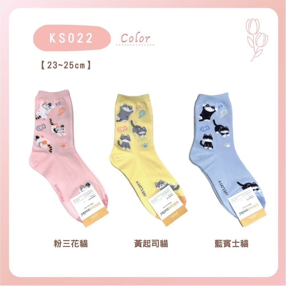 【Caramella】韓國襪 卡通襪 可愛襪子 貓咪襪子 韓國襪子 中筒襪 棉襪 襪子 SOCKS 女生襪子 韓國長襪-細節圖6
