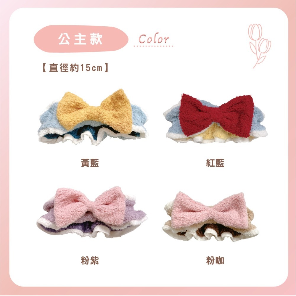 【Caramella】絨布 洗臉髮帶 公主 頭帶 髮圈 髮帶洗臉 可愛髮帶 髮帶髮箍 女生配件 髮帶 毛絨 造型髮帶-細節圖3