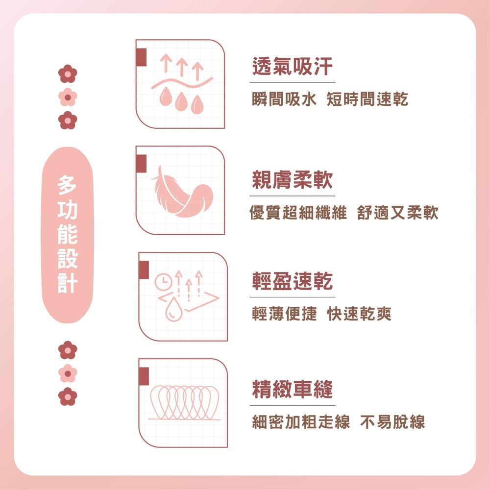 【Caramella】浴巾 擦臉巾 沙灘巾 擦手巾 運動毛巾 健身毛巾 快乾毛巾 大毛巾 運動巾 健身房 運動 吸水毛巾-細節圖5